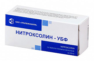 Нитроксолин-убф 50мг 50 шт таблетки покрытые оболочкой