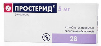 Простерид 5мг 28 шт таблетки покрытые пленочной оболочкой