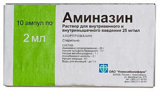 Аминазин 25мг-мл 2мл 10 шт раствор для внутривенного и внутримышечного введения