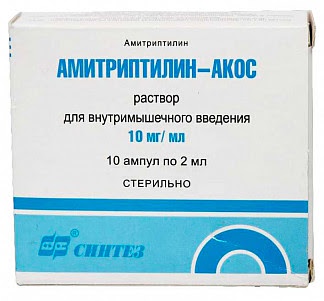 Амитриптилин-акос 10мг-мл 2мл 10 шт раствор для внутримышечного введения