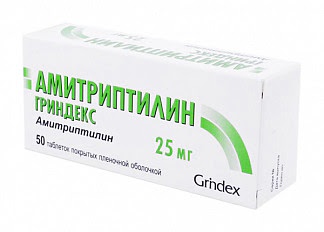 Амитриптилин-гриндекс 25мг 50 шт таблетки покрытые пленочной оболочкой
