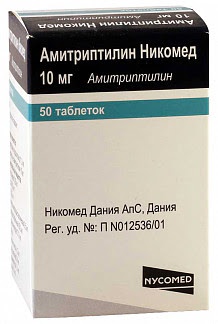 Амитриптилин-никомед 10мг 50 шт таблетки покрытые пленочной оболочкой