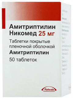Амитриптилин-никомед 25мг 50 шт таблетки покрытые пленочной оболочкой