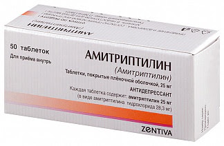 Амитриптилин-зентива 25мг 50 шт таблетки