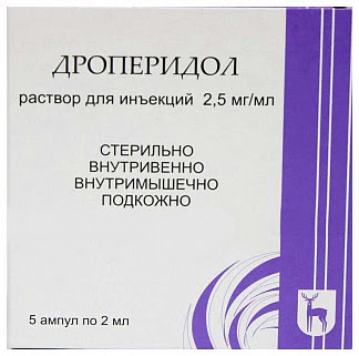 Дроперидол 25мг-мл 2мл 5 шт раствор для инъекций