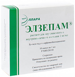 Элзепам 1мг-мл 1мл 10 шт раствор для внутривенного и внутримышечного введения
