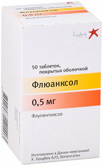 Флюанксол 05мг 50 шт таблетки покрытые оболочкой