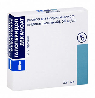 Галоперидол деканоат 50мг-мл 1мл 5 шт раствор для внутримышечного введения масляный
