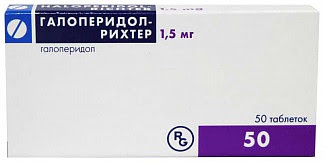 Галоперидол-рихтер 15мг 50 шт таблетки