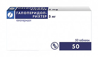 Галоперидол-рихтер 5мг 50 шт таблетки