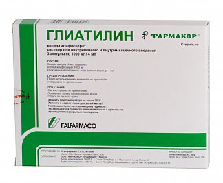 Глиатилин 1000мг 4мл 3 шт раствор для инфузий и в-мышечного введения