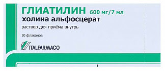 Глиатилин 600мг-7мл 7мл 10 шт раствор для приема внутрь