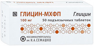 Глицин-мхфп 100мг 50 шт таблетки подъязычные