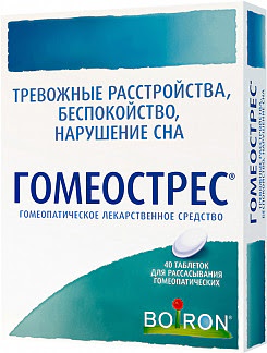 Гомеострес 40 шт таблетки для рассасывания