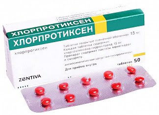 Хлорпротиксен санофи 15мг 50 шт таблетки покрытые пленочной оболочкой