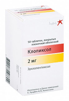 Клопиксол 2мг 50 шт таблетки покрытые пленочной оболочкой