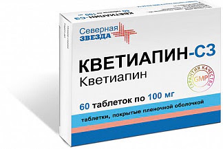Кветиапин-сз 100мг 60 шт таблетки покрытые пленочной оболочкой