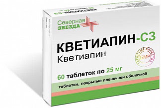 Кветиапин-сз 25мг 60 шт таблетки покрытые пленочной оболочкой