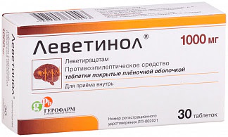 Леветинол 1000мг 30 шт таблетки