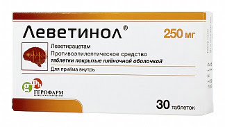 Леветинол 250мг 30 шт таблетки
