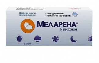 Меларена 03мг 30 шт таблетки покрытые пленочной оболочкой