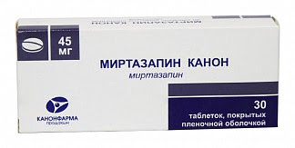 Миртазапин канон 45мг 30 шт таблетки покрытые пленочной оболочкой
