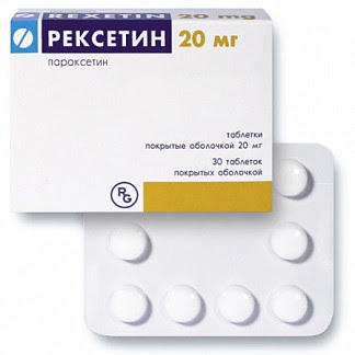 Рексетин 20мг 30 шт таблетки покрытые пленочной оболочкой