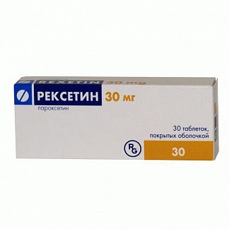 Рексетин 30мг 30 шт таблетки покрытые пленочной оболочкой