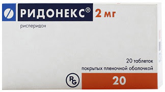 Ридонекс 2мг 20 шт таблетки покрытые пленочной оболочкой