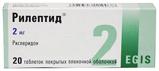 Рилептид 2мг 20 шт таблетки покрытые пленочной оболочкой