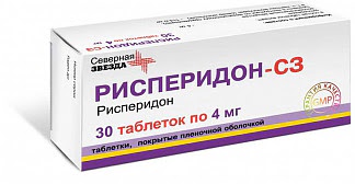 Рисперидон-сз 4мг 30 шт таблетки покрытые пленочной оболочкой