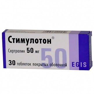 Стимулотон 50мг 30 шт таблетки покрытые пленочной оболочкой
