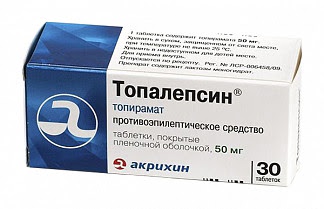 Топалепсин 50мг 30 шт таблетки покрытые пленочной оболочкой