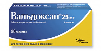 Вальдоксан 25мг 98 шт таблетки покрытые пленочной оболочкой