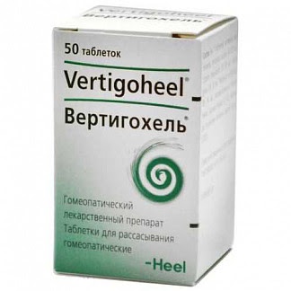 Вертигохель 50 шт таблетки для рассасывания гомеопатические