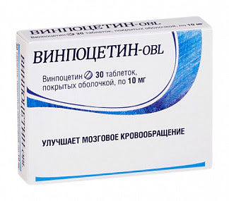 Винпоцетин-obl 10мг 30 шт таблетки покрытые оболочкой