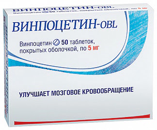 Винпоцетин-obl 5мг 50 шт таблетки покрытые оболочкой