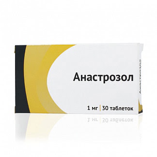 Анастрозол 1мг 30 шт таблетки покрытые пленочной оболочкой