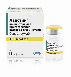 Авастин 100мг-4мл 1 шт концентрат для приготовления раствора для инфузий