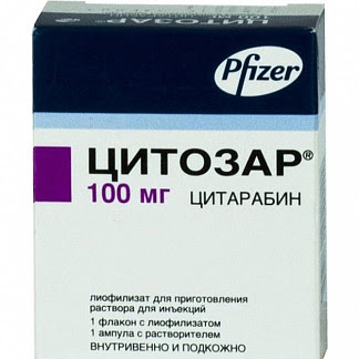 Цитозар 100мг 1 шт лиофилизат для приготовления раствора для инъекций