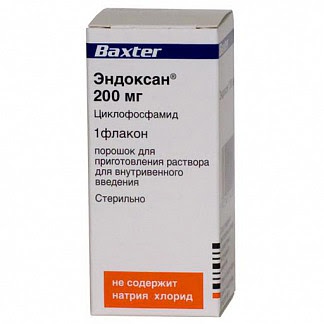 Эндоксан 200мг 1 шт порошок для приготовления раствора для инъекций