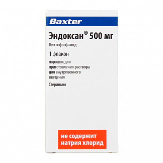 Эндоксан 500мг 1 шт порошок для приготовления раствора для инъекций