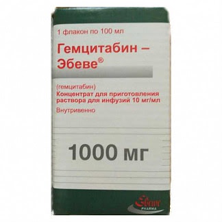 Гемцитабин-эбеве 10мг-мл 100мл концентрат для приготовления раствора для инфузий