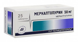 Меркаптопурин 50мг 25 шт таблетки