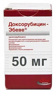 Оксалиплатин-эбеве 50мг 1 шт лиофилизат для приготовления раствора для инфузий