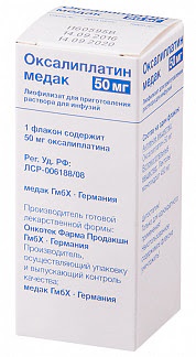Оксалиплатин медак 50мг 1 шт лиофилизат для приготовления раствора для инфузий