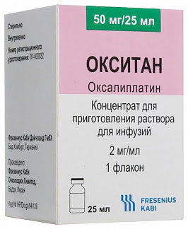Окситан 2мг-мл 25мл 1 шт концентрат для приготовления раствора для инфузий