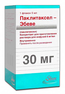Паклитаксел-эбеве 6мг-мл 5мл 1 шт концентрат для приготовления раствора для инфузий