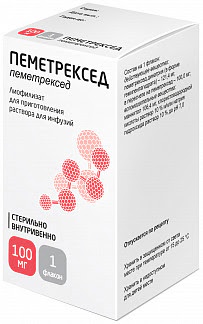 Пеметрексед 100мг 1 шт лиофилизат для приготовления раствора для инфузий