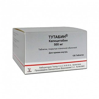 Тутабин 500мг 120 шт таблетки покрытые пленочной оболочкой